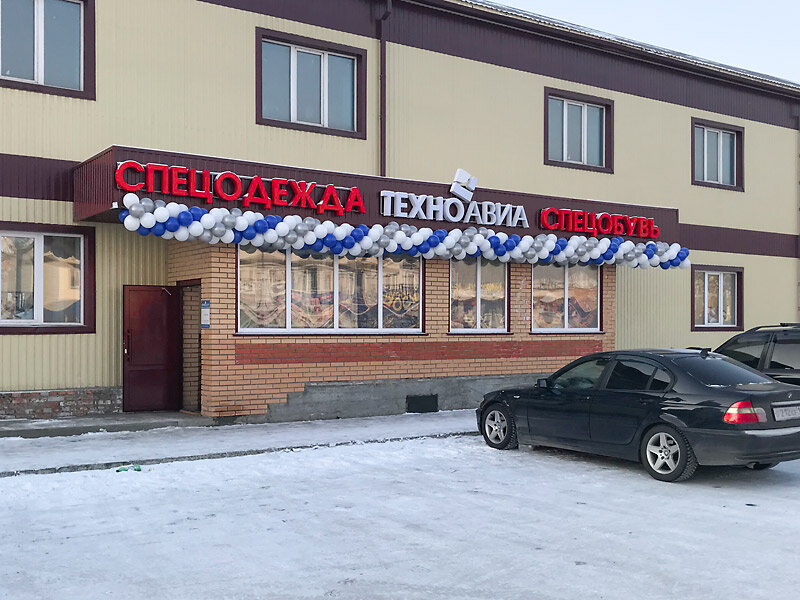 Техноавиа